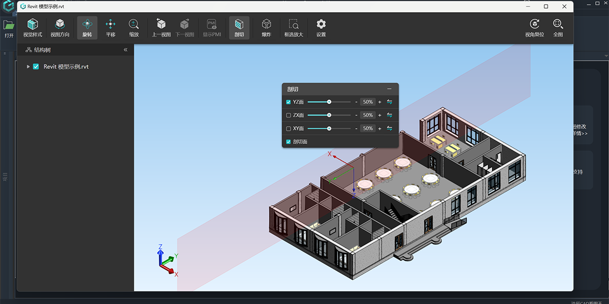 �Ƴ�CAD��ͼ��32λ��ͼ9