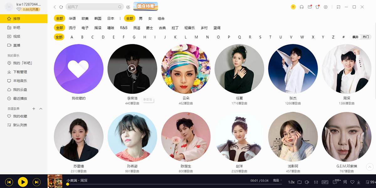 �������ֽ�ͼ3