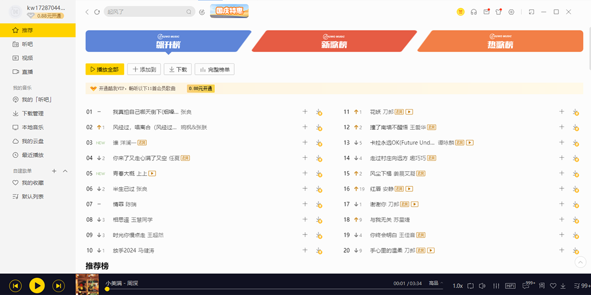 �������ֽ�ͼ5