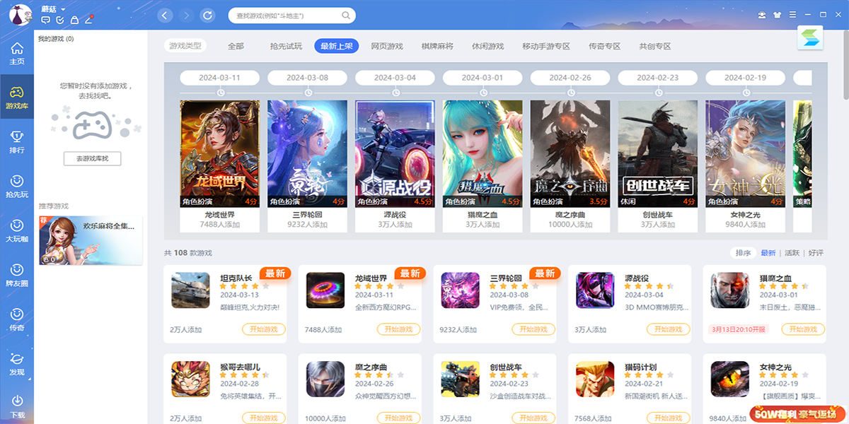 QQ��Ϸ������ͼ5