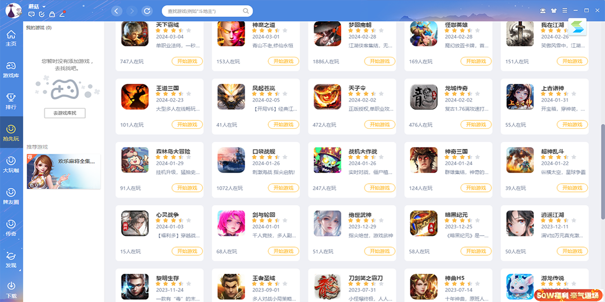 QQ��Ϸ������ͼ8