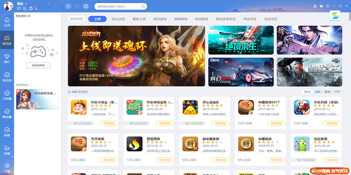 QQ��Ϸ���°��ͼ4