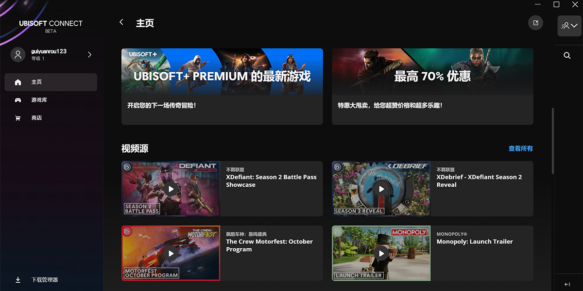 Uplay��ͼ1