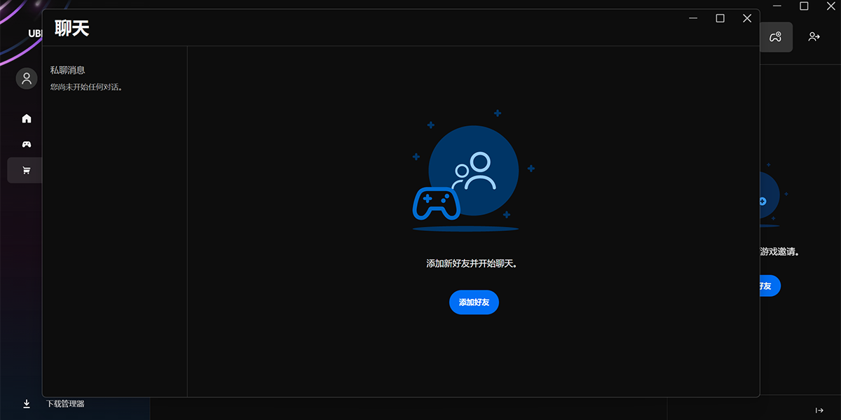 Uplay��ͼ4