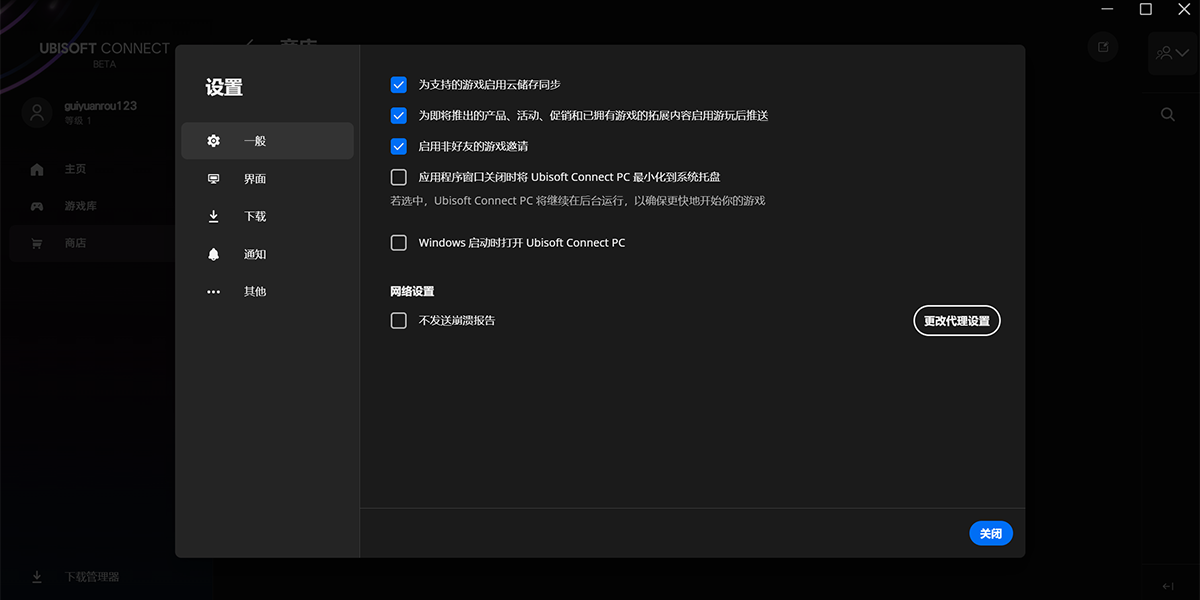 Uplay��ͼ3