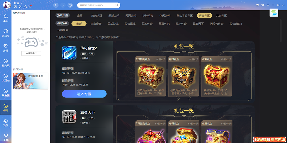 QQ��Ϸ��ͼ7