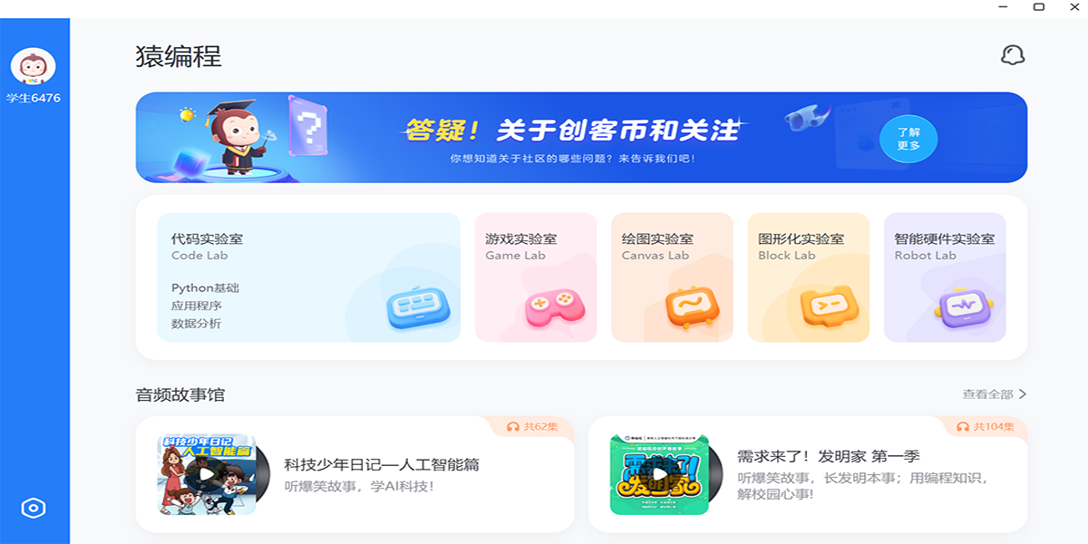 Գ��̿ͻ��˽�ͼ1