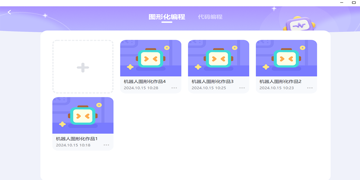 Գ��̿ͻ��˽�ͼ3