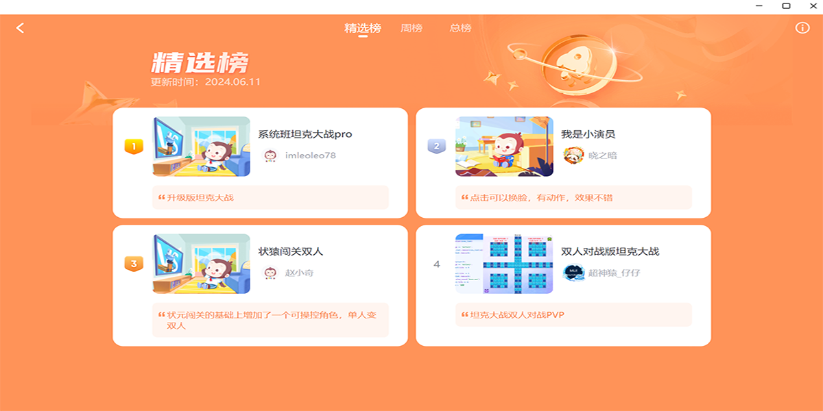 Գ��̿ͻ��˽�ͼ2