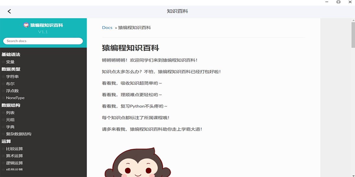 Գ��̿ͻ��˽�ͼ6