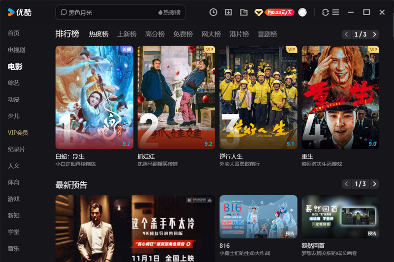 �ſ�ͻ��˽�ͼ2