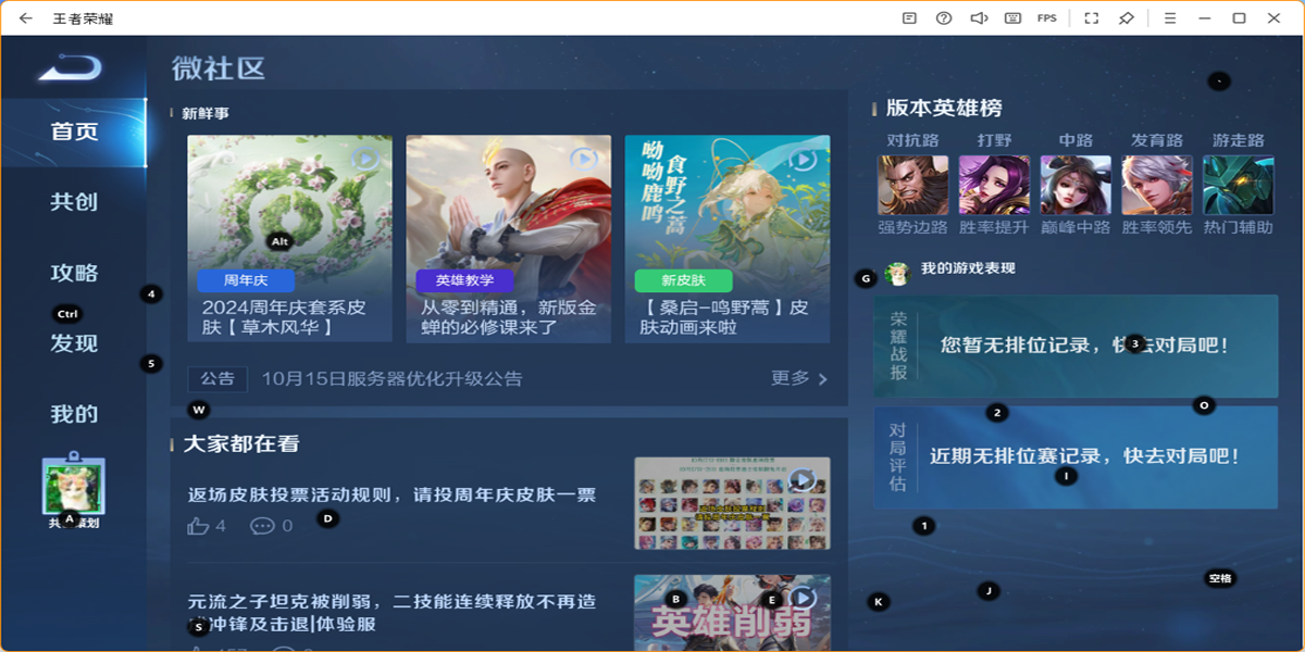 ������ҫ���ε��԰��ͼ6