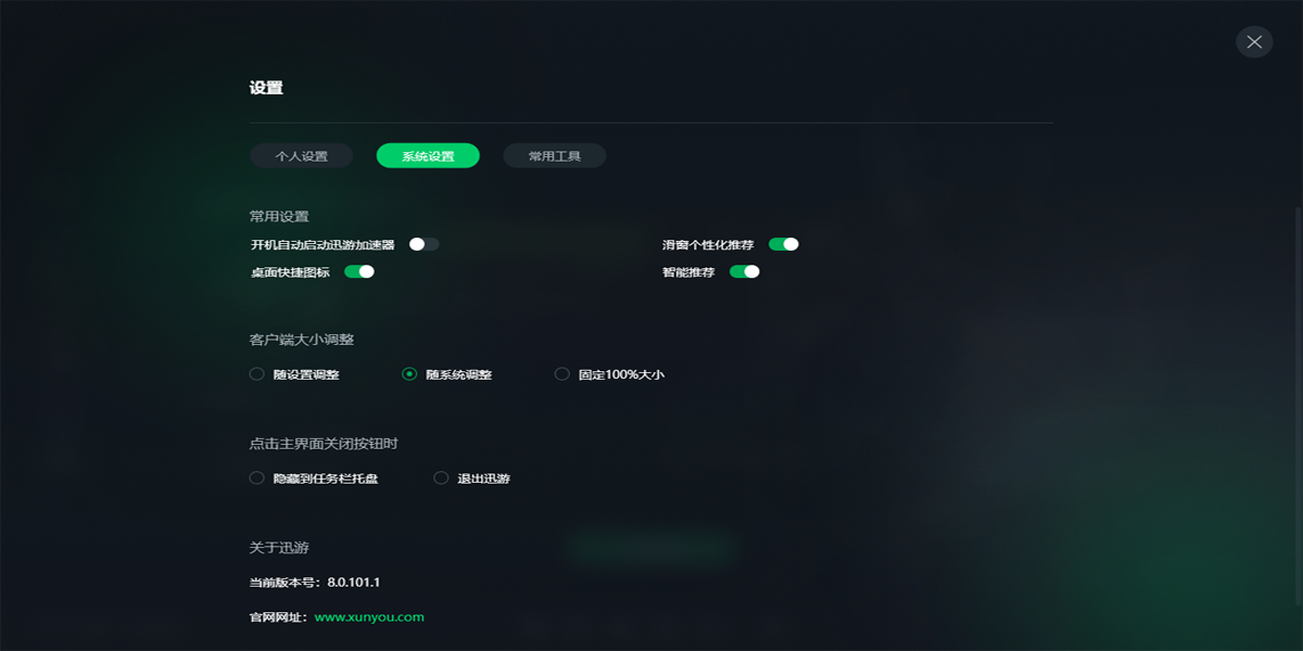 Ѹ�μ��������ʰ��ͼ9