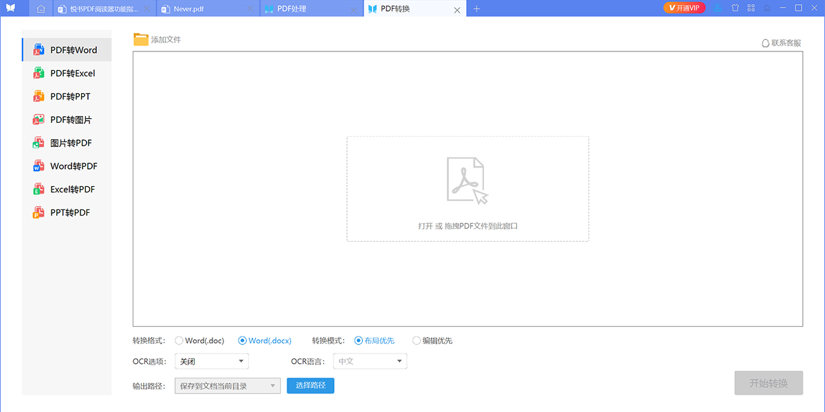 ����PDF�Ķ�����ͼ2