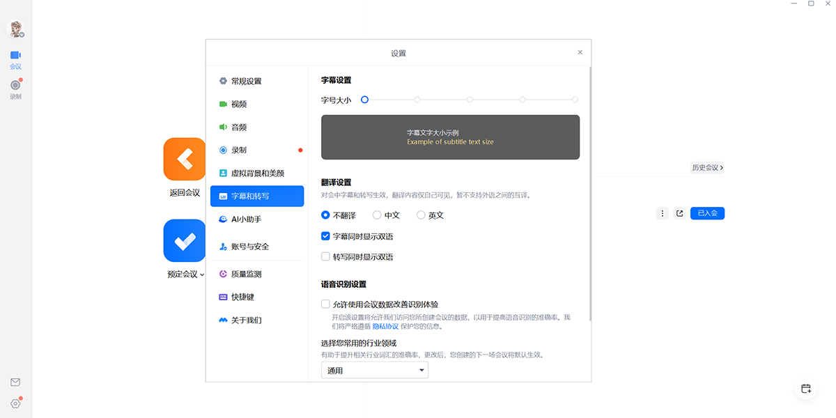 ��Ѷ�������°��ͼ7