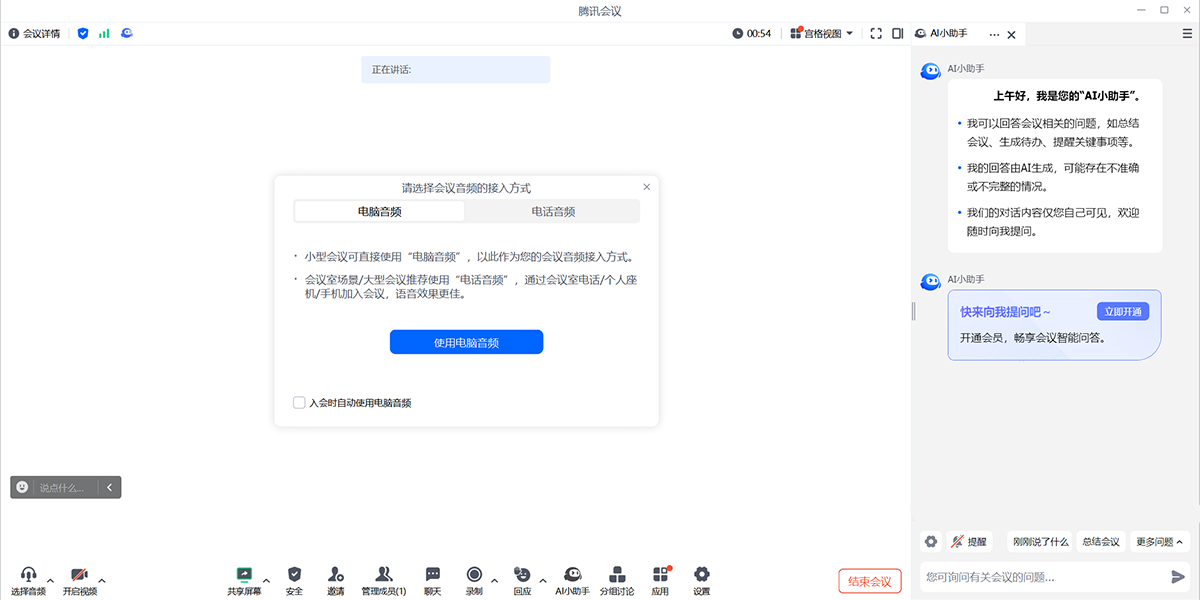 ��Ѷ�������°��ͼ5