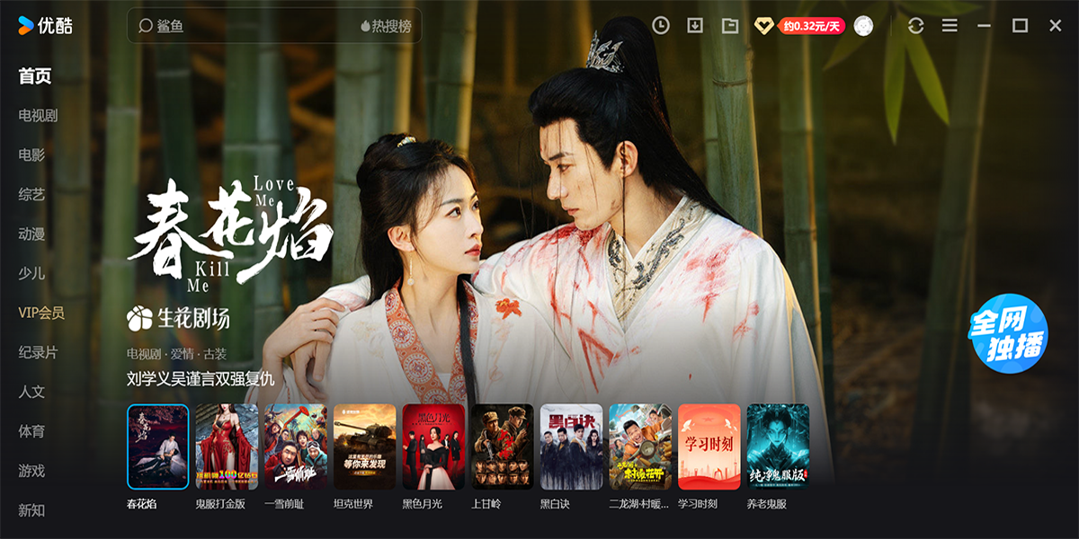 �ſ���԰��ͼ9