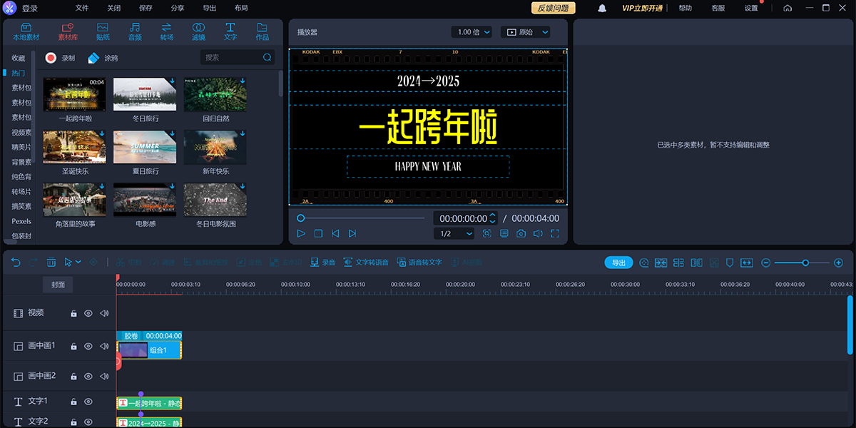 ���ļ�����ͼ3