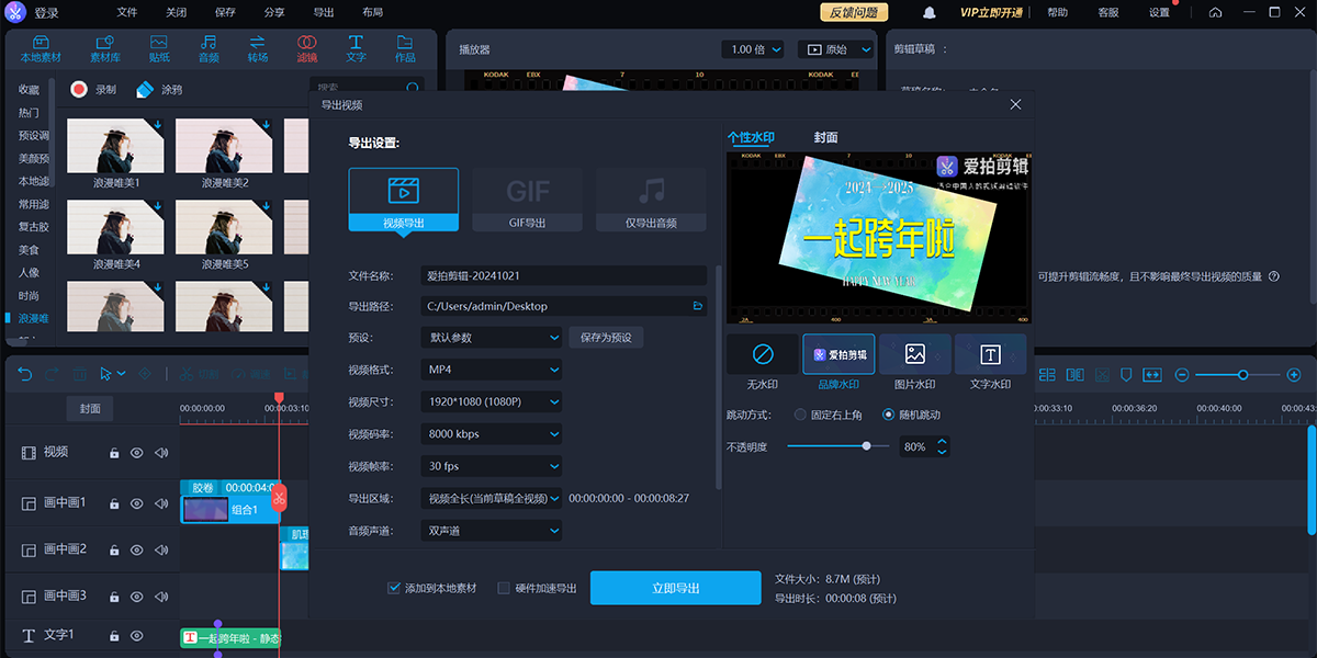 ���ļ�����ͼ2