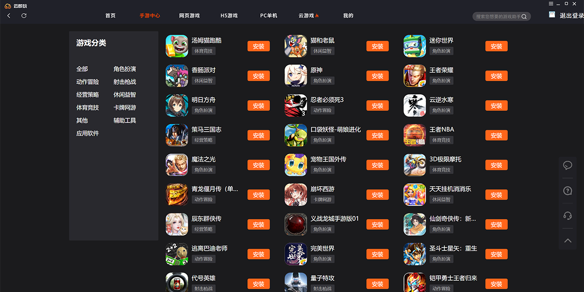 �Ƽ�����Ϸ�н�ͼ1