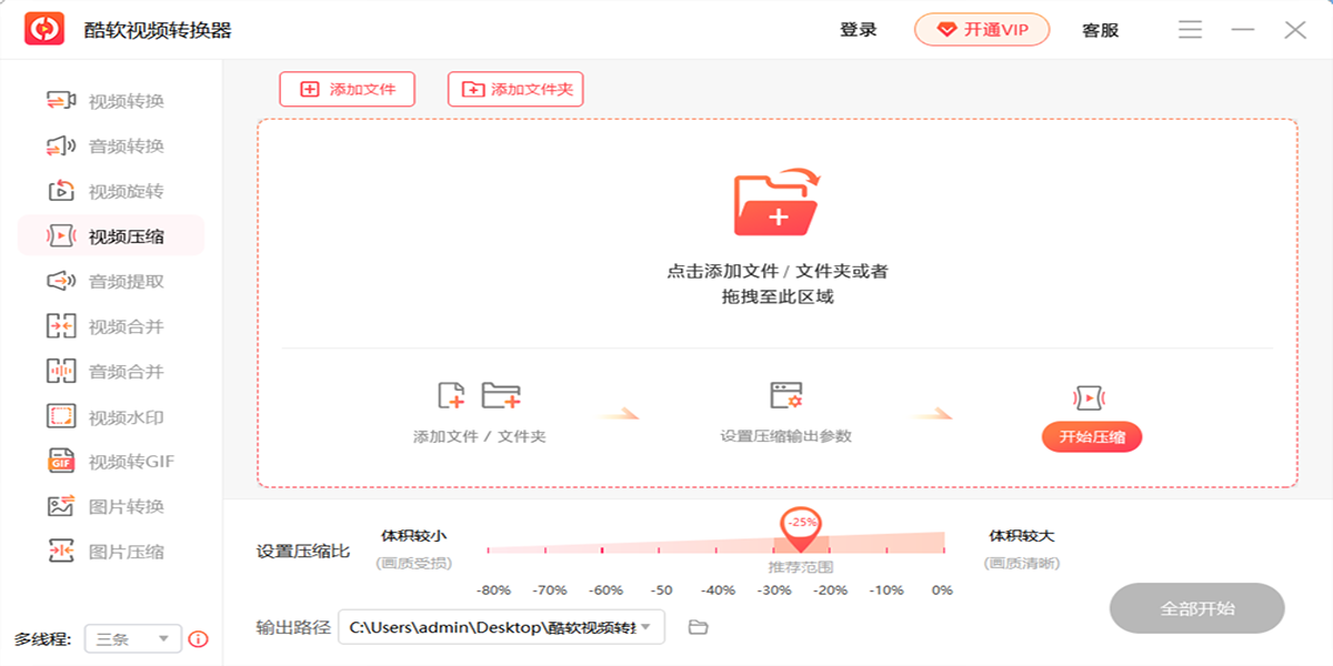 ������Ƶת������ͼ4