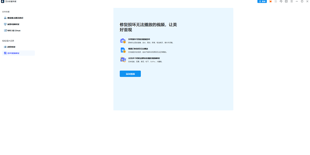 ���˻ָ�ר��64λ��ͼ4