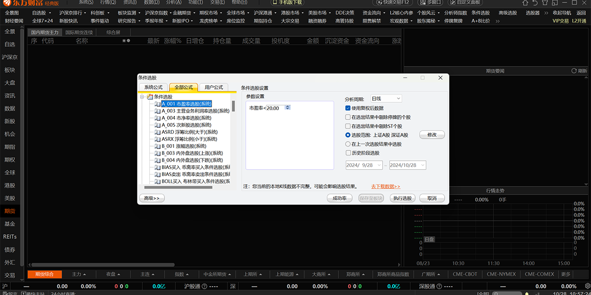 �����Ƹ���ͼ1