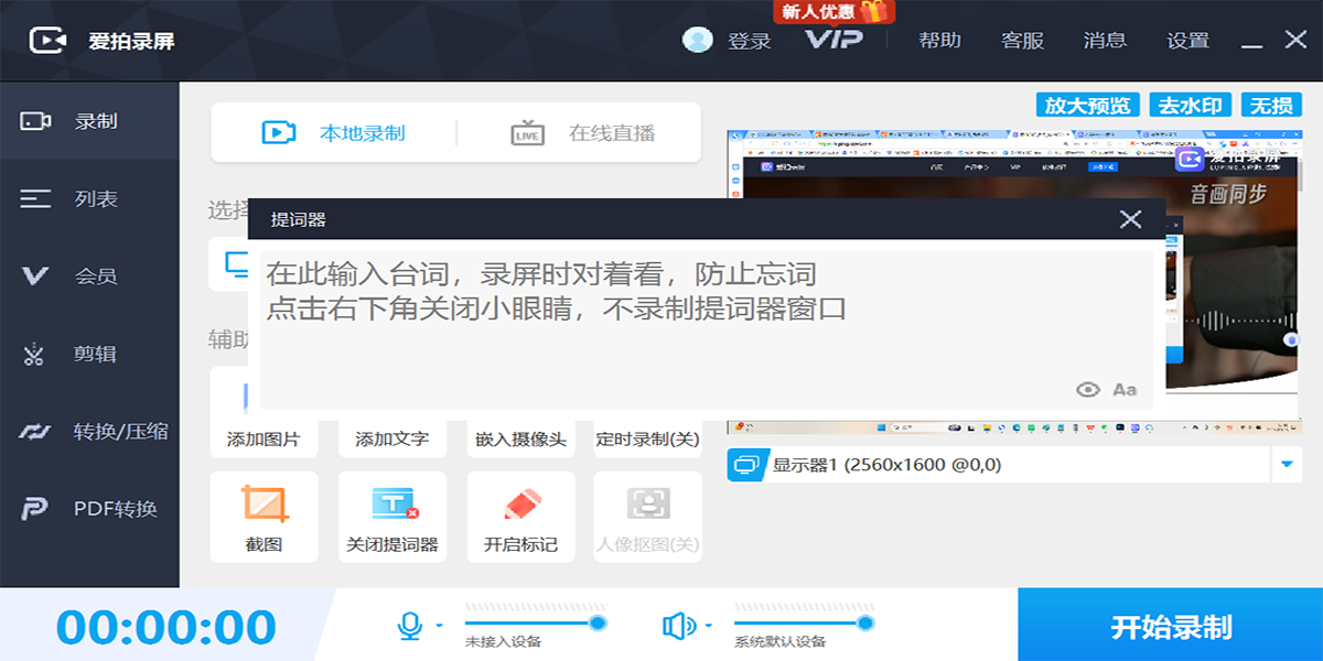 ����¼��--����¼��ֱ�����ֽ�ͼ5