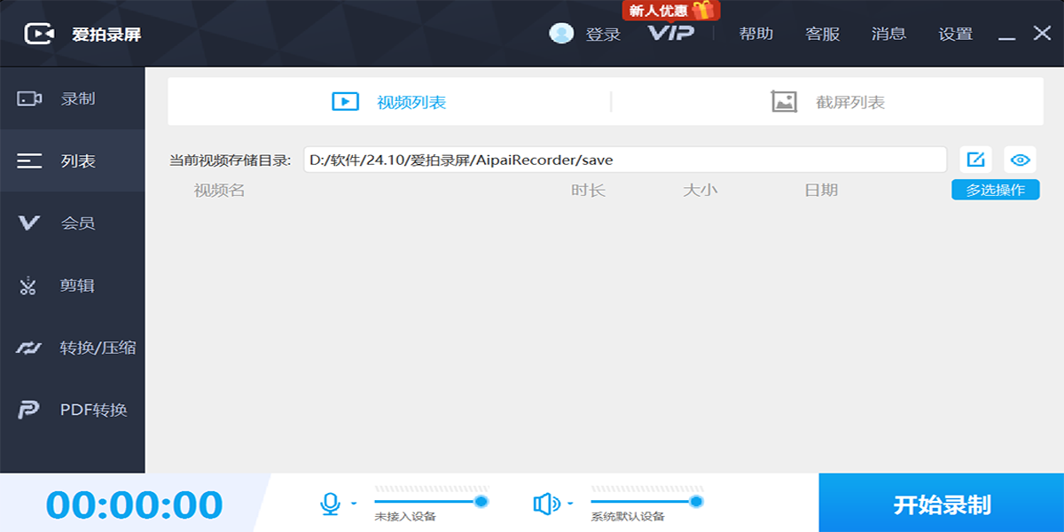 ����¼��--����¼��ֱ�����ִ�ʦ��ͼ1