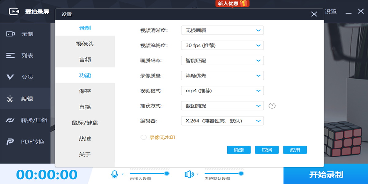 ����¼��--����¼��ֱ�����ִ�ʦ��ͼ4