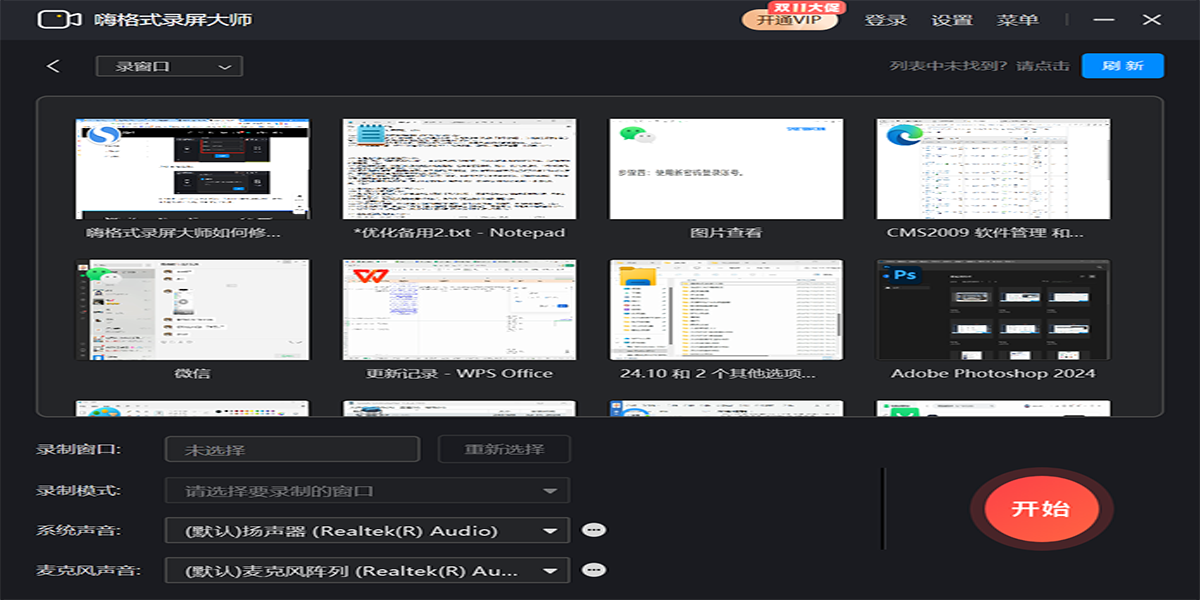 �˸�ʽ¼����ʦ���԰��ͼ7