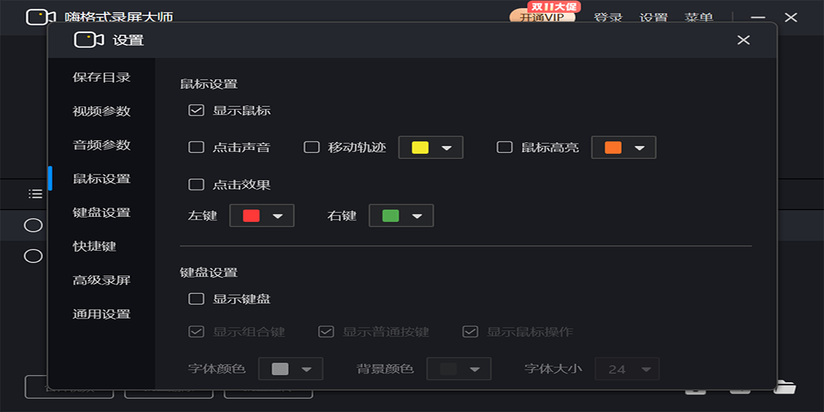 �˸�ʽ¼����ʦ���԰��ͼ6