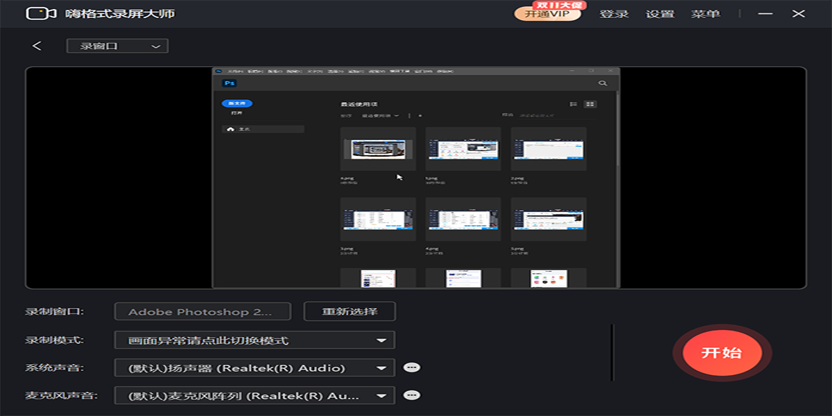�˸�ʽ¼����ʦ���԰��ͼ5