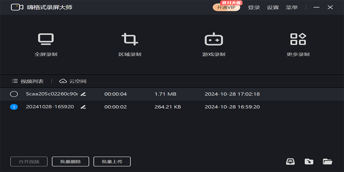 �˸�ʽ¼����ʦ���԰��ͼ2