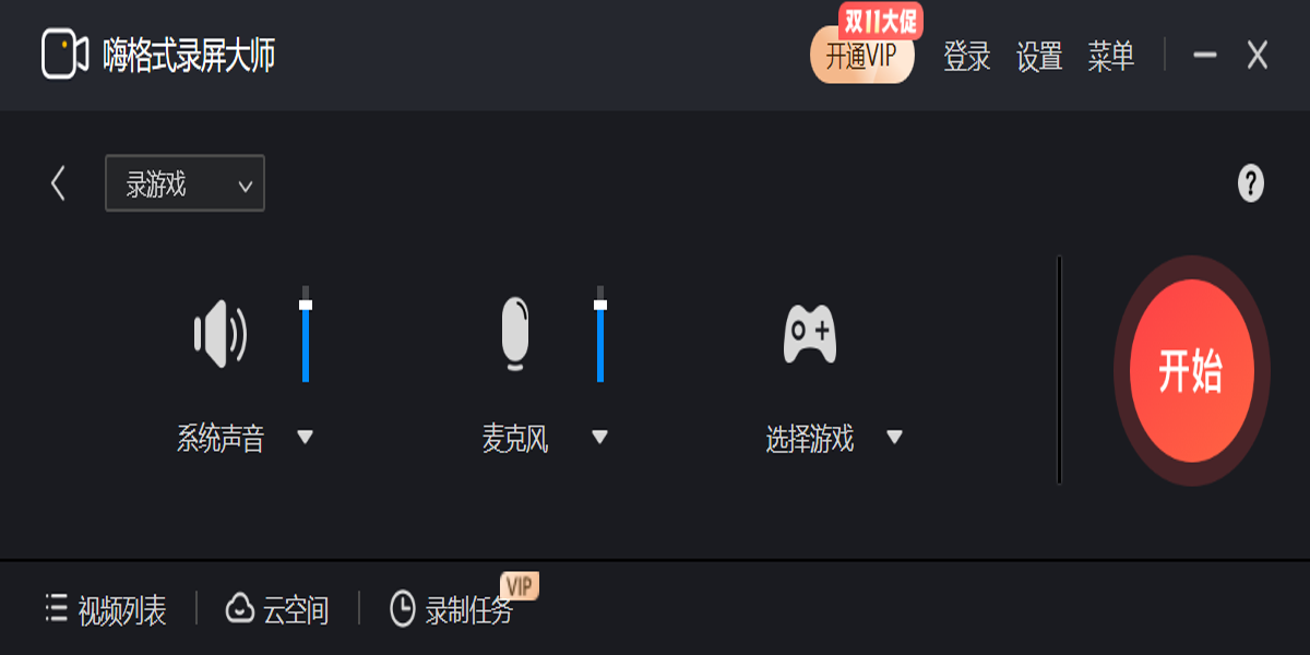 �˸�ʽ¼����ʦ���԰��ͼ3