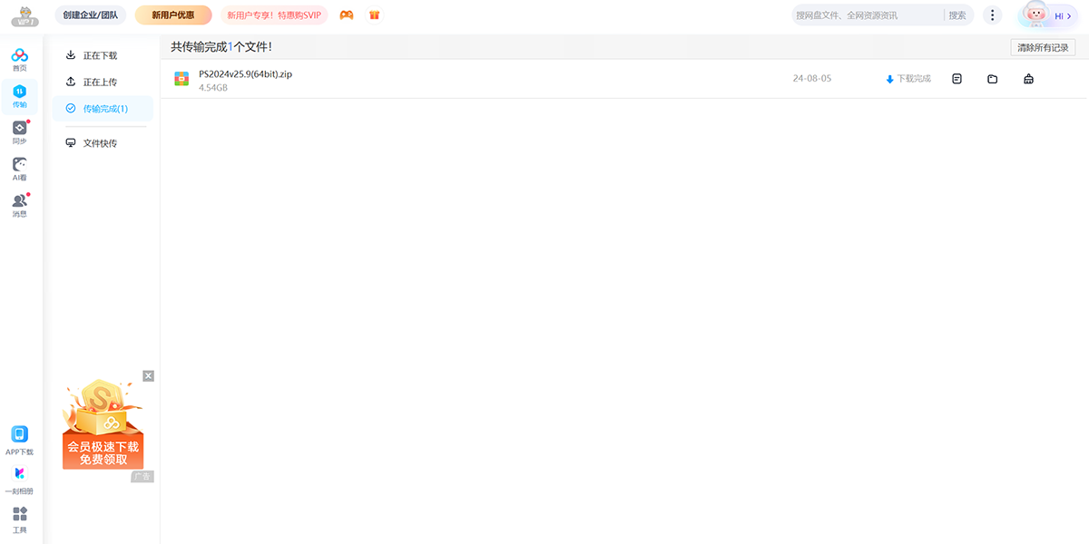 �ٶ����̵��԰��ͼ2