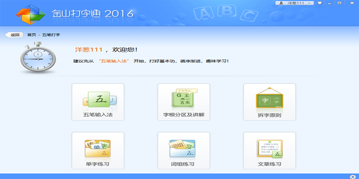 ��ɽ����ͨ��ͼ6