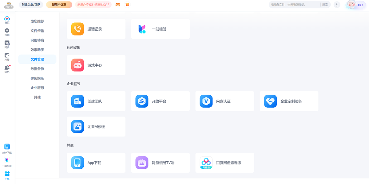 �ٶ����̽�ͼ9