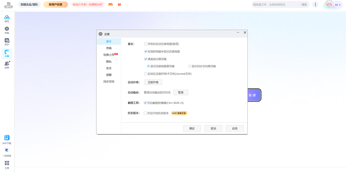 �ٶ����̽�ͼ7