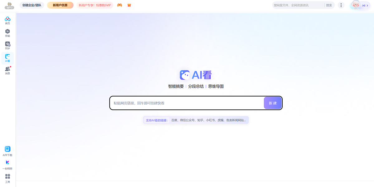 �ٶ�����PC�˽�ͼ2