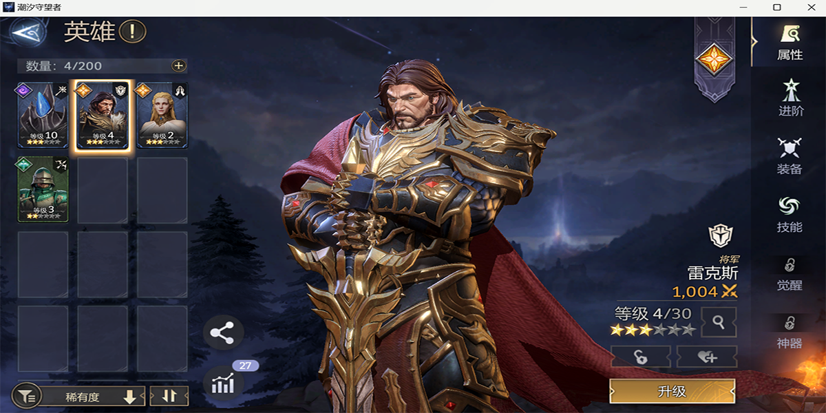 ��ϫ�����߽�ͼ5