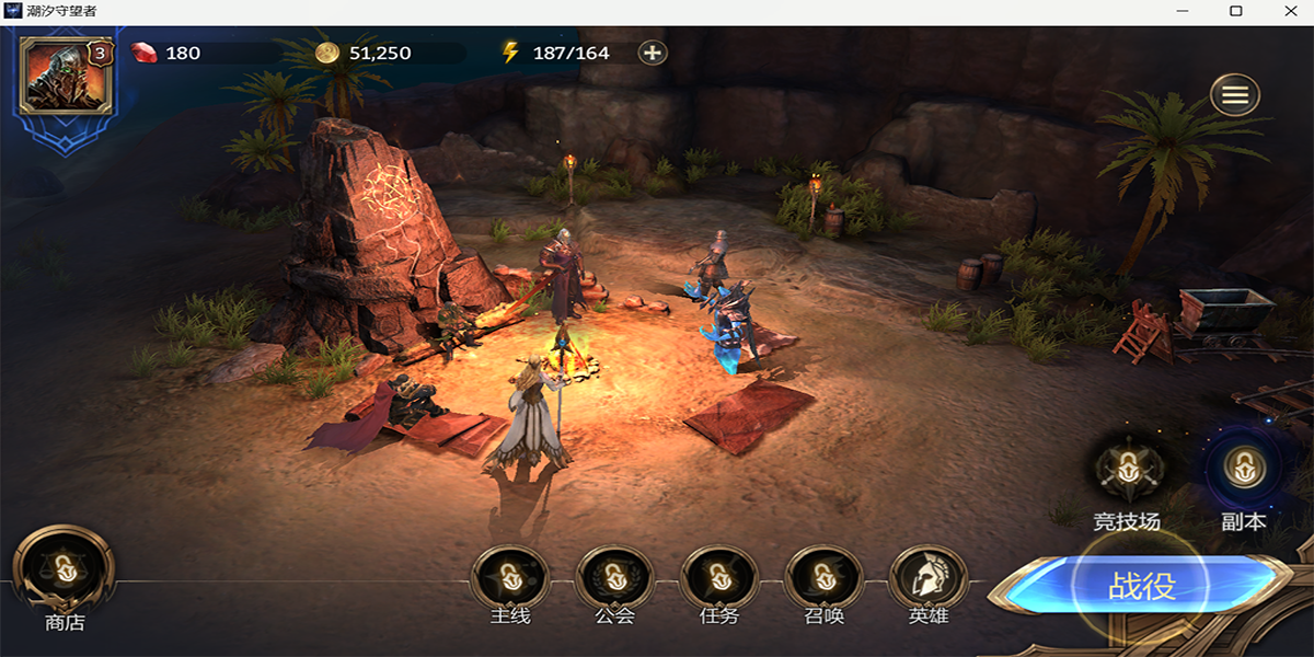 ��ϫ�����߽�ͼ9