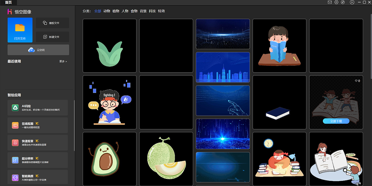 ���ͼ��Mac���ͼ2