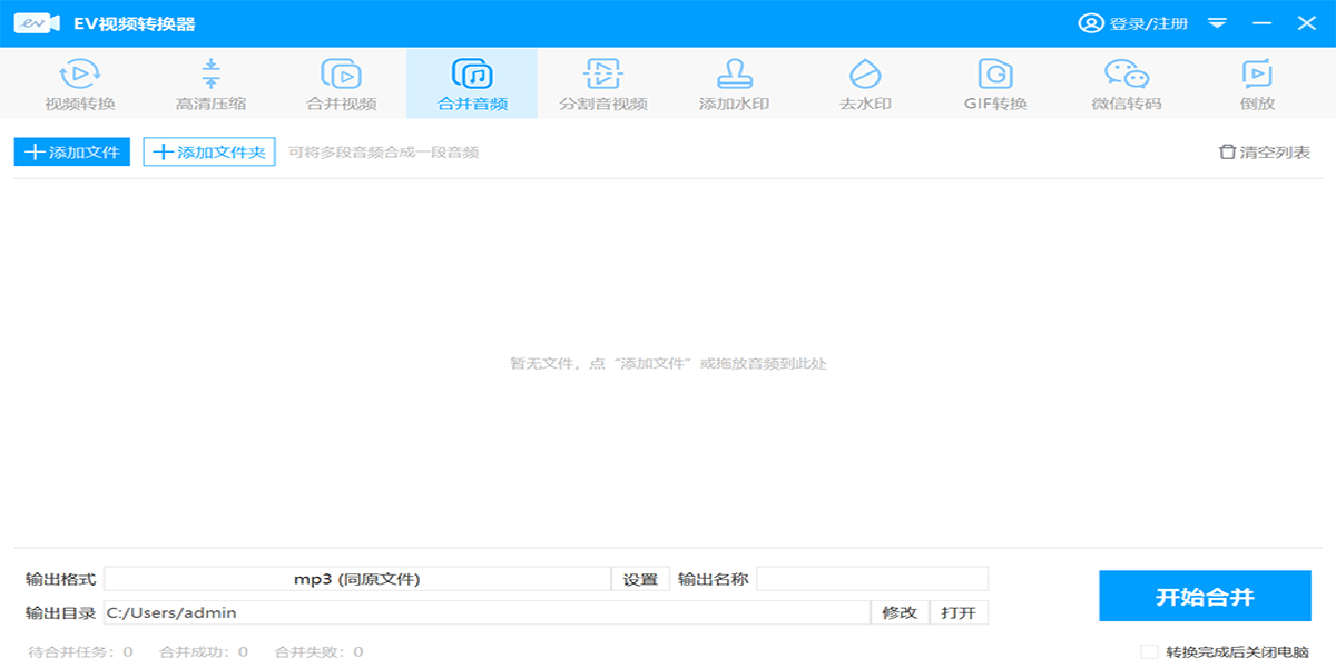 EV��Ƶת������ͼ1