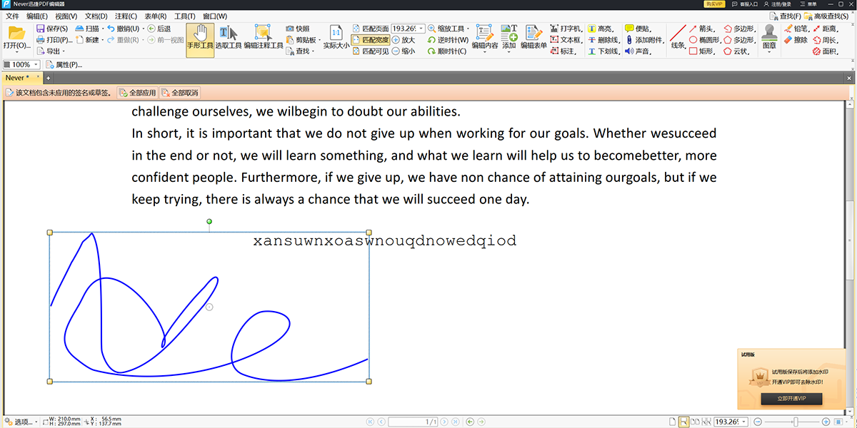 Ѹ��PDF�༭����ͼ2