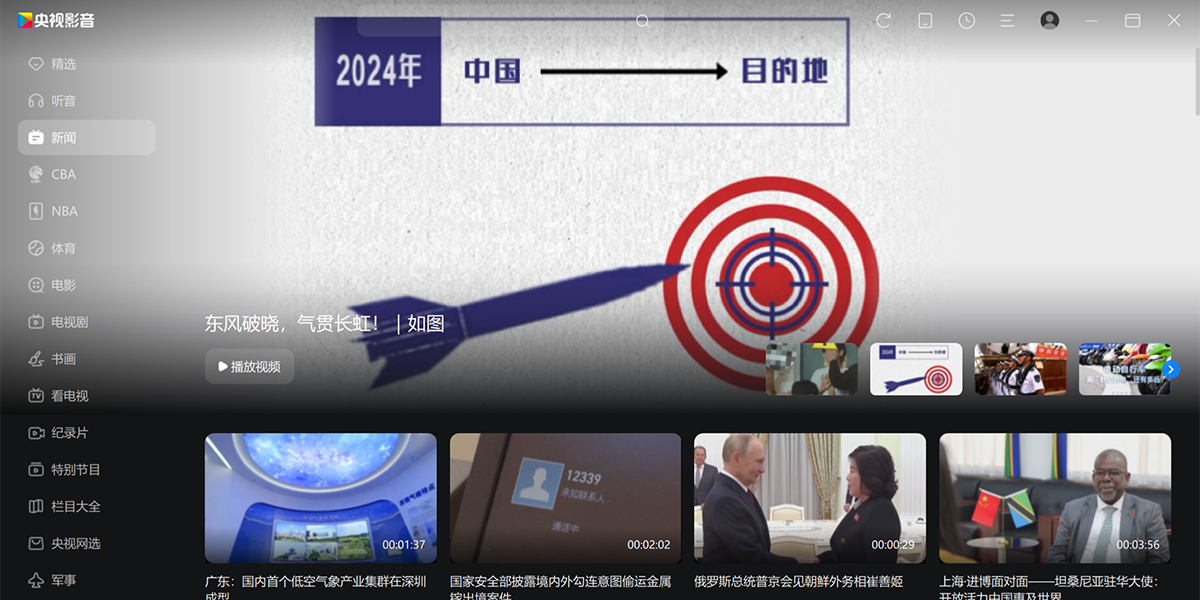 CBox����Ӱ����ͼ4