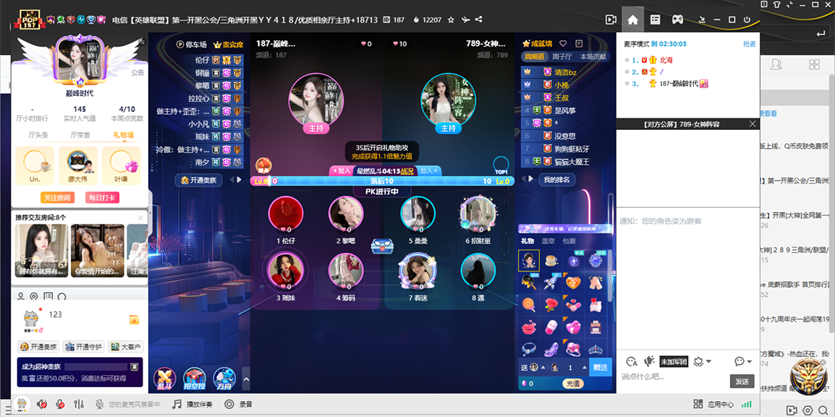 YY�������°��ͼ2