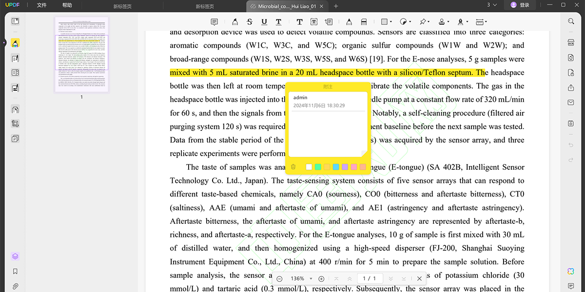 UPDFת������ͼ5