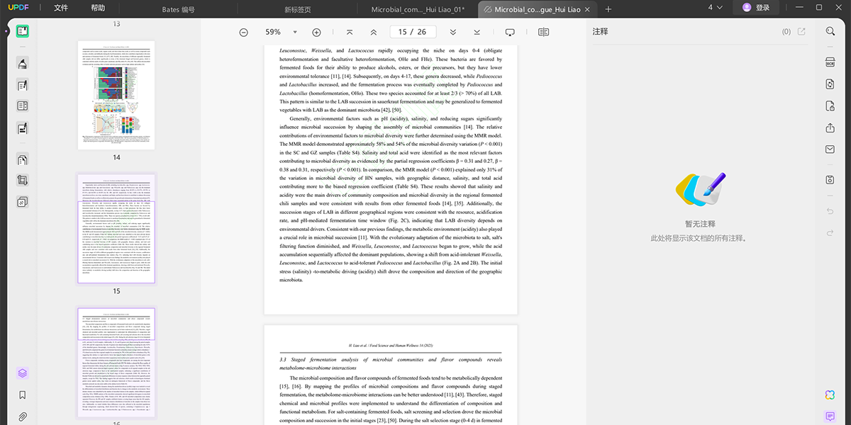 UPDFת������ͼ3