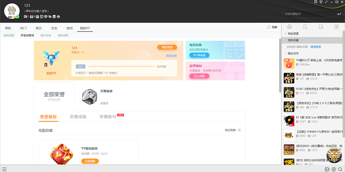 YY������ͼ1